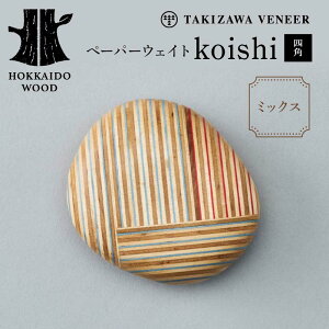 yӂ邳Ɣ[Łz y[p[EFCgukoishiv`IׂJ[ƃJ^` bhIWEu[O[ElCr[E~bNX^ȉ~ElpEOp` ؐ HOKKAIDO WOOD F6S-264