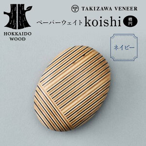 yӂ邳Ɣ[Łz y[p[EFCgukoishiv`IׂJ[ƃJ^` bhIWEu[O[ElCr[E~bNX^ȉ~ElpEOp` ؐ HOKKAIDO WOOD F6S-264