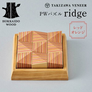 yӂ邳Ɣ[Łz PWpY uridgev ibhIWj ؐ HOKKAIDO WOOD F6S-271
