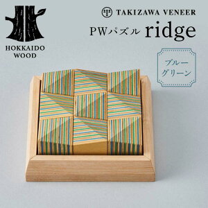 yӂ邳Ɣ[Łz PWpY uridgev iu[O[j ؐ HOKKAIDO WOOD F6S-272