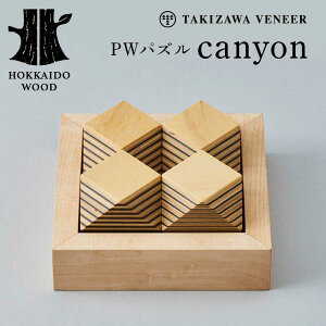 yӂ邳Ɣ[Łz PWpY ucanyonv ؐ HOKKAIDO WOOD F6S-273