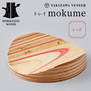 yӂ邳Ɣ[Łz gC umokumev `IׂJ[ bhEu[` ؐ HOKKAIDO WOOD F6S-274