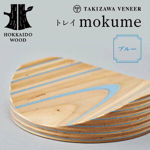 yӂ邳Ɣ[Łz gC umokumev `IׂJ[ bhEu[` ؐ HOKKAIDO WOOD F6S-274