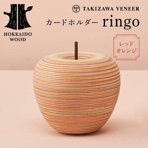 yӂ邳Ɣ[Łz J[hz_[ uringov `IׂJ[ bhIWEu[O[` ؐ HOKKAIDO WOOD F6S-280