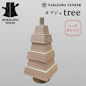 yӂ邳Ɣ[Łz IuWFutreev `IׂJ[ u[O[EbhIW` ؐ HOKKAIDO WOOD F6S-291