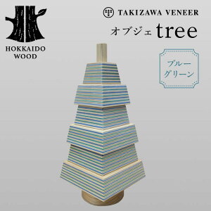 yӂ邳Ɣ[Łz IuWFutreev `IׂJ[ u[O[EbhIW` ؐ HOKKAIDO WOOD F6S-291