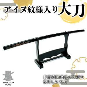 yӂ邳Ɣ[Łz ACkl品 HOKKAIDO WOOD F6S-313