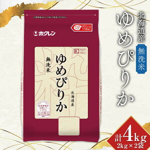 yӂ邳Ɣ[Łz ߘa7NY zN kCY߂҂肩2kg×2܁iāj v4kg ͂   F6S-593