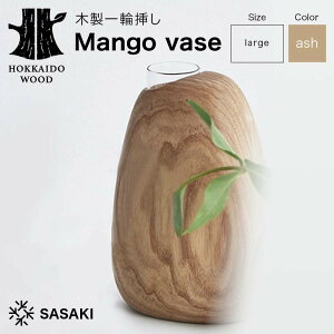 yӂ邳Ɣ[Łz ֑ؐ} Mango vasei}S[x[Xj large ash^SASAKI HOKKAIDO WOOD F6S-461