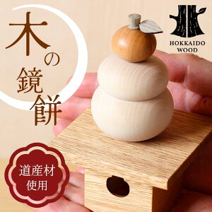 yӂ邳Ɣ[Łz؂̋ Yގgp ؐ  CeA HOKKAIDO WOOD F6S-218