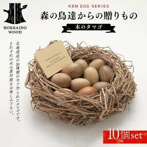 yӂ邳Ɣ[ŁzyKEMzX̒B̑́i؂̃^}Sj10set HOKKAIDO WOOD ؐ  I` R q qǂ ǂ v[g CeA ܂ F6S-434