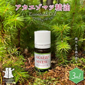 yӂ邳Ɣ[ŁzkC̐X̍EAJG]}c HOKKAIDO WOOD A}pi bNX A}IC oX^C e F6S-488