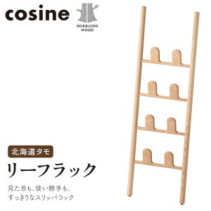 yӂ邳Ɣ[ŁzƋ RTC [tbN kC^ HOKKAIDO WOOD CeA ؍H H|i F6S-504