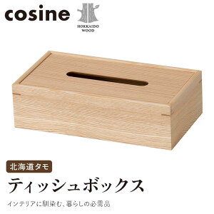 yӂ邳Ɣ[ŁzƋ RTC eBbV{bNX kC^ HOKKAIDO WOOD CeA ؍H H|i F6S-515