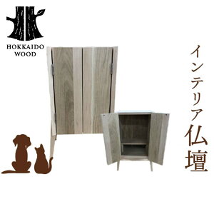 yӂ邳Ɣ[ŁzCeAd HOKKAIDO WOOD  CeA d ؐ F6S-525