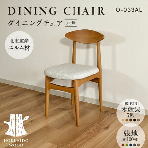 yӂ邳Ɣ[Łz_CjO`FAI O-033AL HOKKAIDO WOOD Ƌ _CjO ֎q  CX F6S-568