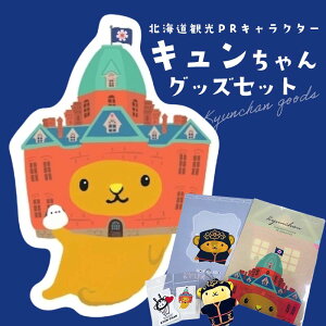 �y�ӂ邳�Ɣ[�Łz�k�C���ό�PR�L�����N�^�[�@�L���������O�b�Y�Z�b�g �y�A�C�k�̖����ߑ��̃L���������}�X�R�b�g�L�[�`�F�[���i�k�C�����菤�i�j�ƃI���W�i���O�b�Y�̃Z�b�g�z F6S-60