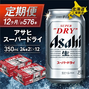 yӂ邳Ɣ[Łz qŒZr y Iׂ { ͂v z ] X[p[hC ATq 350ml 24{ 48{ kCHꐻ s[g ʃr[  2 ` 12 u 
