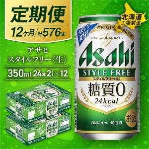 yӂ邳Ɣ[Łz ŒZI y Iׂ { ͂v z ATq X^Ct[  350ml 24{ 48{ r[ ATqr[ A kCHꐻ 0  r[ 2 ` 1