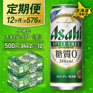 yӂ邳Ɣ[Łz ŒZI y Iׂ { ͂v z ATq X^Ct[  500ml 24{ 48{ r[ ATqr[ A kCHꐻ 0  r[ 2 ` 1