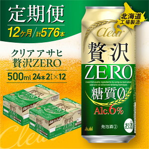 yӂ邳Ɣ[Łz ŒZI y Iׂ {  ͂v z NAATq ґ[ 500ml 24{ 48{ A VW ATq r[ kCHꐻ AR[6  r[
