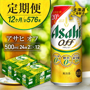 yӂ邳Ɣ[Łz ŒZIy Iׂ { ͂v z ATq It 500ml 24{ 48{ r[ ATqr[ kCHꐻ ATqIt [ ṽ[ lHÖ[  r[