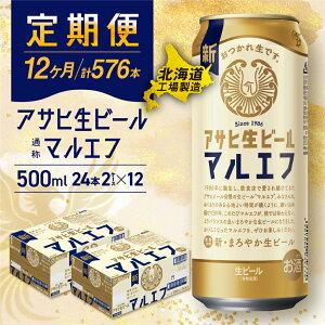 yӂ邳Ɣ[Łz ŒZI y Iׂ { ͂v z }Gt ATq 500ml 24{ 48{ r[ r[ ATqr[ kCHꐻ AR[4.5%  r[ 2 ` 12