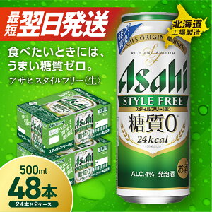 yӂ邳Ɣ[Łz ŒZ y Iׂ { ͂v z ATq X^Ct[  500ml 24{ 48{ r[ ATqr[ A kCHꐻ 0    2 ` 12 
