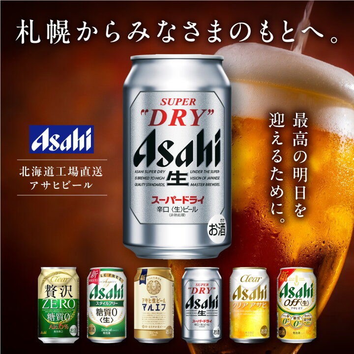 楽天市場】【ふるさと納税】 最短翌日発送 !! ☆高評価 【 選べる 本数 
