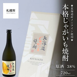 yӂ邳Ɣ[Łz kCY Ⴊ Ē 720ml [NC {iႪĒ  38%   AR[ ӎ ƈ  v[g Mtg  蕨 kC Dys