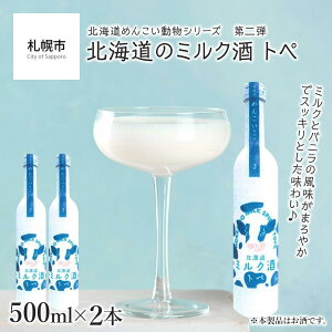 yӂ邳Ɣ[Łz kC̃~N gy 20% 500ml×2{ ߂񂱂 ~N ~N oj ܂₩   AR[   Mtg 蕨 ӎ kC Dys