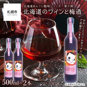 yӂ邳Ɣ[Łz L[ 12% 500ml×2{ kCY C ~ I uh ߂񂱂    r G]K pbP[W  Mtg 蕨 ӎ kC Dys