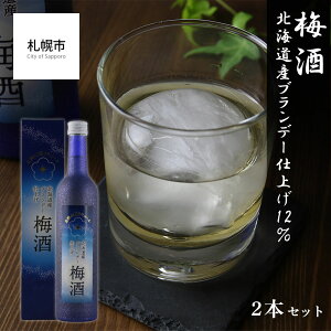 yӂ邳Ɣ[Łz ~ 500ml 2{Zbg kCY uf[ AR[ 12    Mtg 蕨 kC Dys
