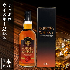 yӂ邳Ɣ[Łz ECXL[ 700ml 2{ Zbg Tb|ECXL[SS 43 kCY nECXL[ g O[ AR[ r  m n  Mtg 蕨 ƈ ӎ kC Dys