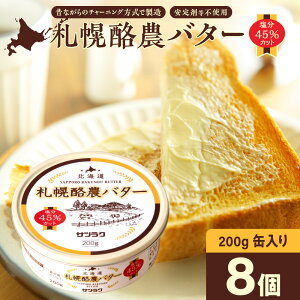 yӂ邳Ɣ[Łz o^[ Dy_o^[ kCY 200g×8 v1.6kg ʌ  tbV Lo^[ 45%Jbg }Ch ܕsgp  `[@ i Hi kC Dys