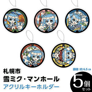 yӂ邳Ɣ[Łz L[z_[ AN ~N ~N }z[ 5Zbg a6.5cm AN ObY Mtg n W'23Dy IWi fUC nekosumi kC Dys