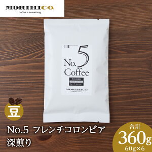 yӂ邳Ɣ[Łz R[q[ y Iׂ e z 60g 120g 180g 240g 360g 160g t` RrA [  RN  _ Â  MORIHICO. R[q[   kC Dys