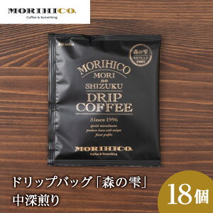 yӂ邳Ɣ[Łz R[q[ hbvobO y Iׂ e z 1 3 6 8 10 12 18 J [ uh  X̎ 蕨 yY MORIHICO.  hbv kC Dys