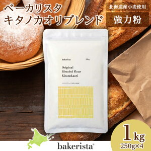 yӂ邳Ɣ[Łz ͕ kCY  100 250g×4 v1kg L^mJIuh pp  p L^mJI Y uh  z[x[J[ p oQbg n[hu