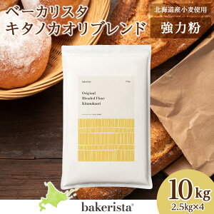 yӂ邳Ɣ[Łz ͕ kCY  100 2.5kg×4 v10kg pp  p L^mJI Y uh  z[x[J[ p oQbg n[hubh ς }