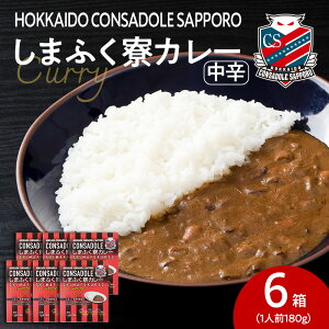 �y�ӂ邳�Ɣ[�Łz �󂠂� �k�C���R���T�h�[���D�y ���܂ӂ��� �J���[ �y �I�ׂ� ���� �z 180g 2�� �` 6�� ���h �����t �ďC ���g���g �T�|�[�^�[ �K�� �T�b�J�[ �`�[�� �X�p�C�X �� �p�E�` ����