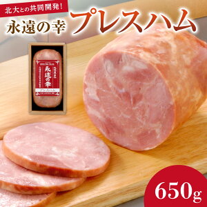 yӂ邳Ɣ[Łz kCY vXn 650g i̍K kCw J n ؓ  ܂  O Mtg 蕨 kC Dys