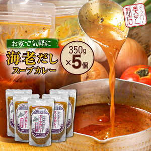 yӂ邳Ɣ[Łz X[vJ[ т 1.5lO 350g×5 gg O n lC CV  ȒP kCX[vJ[ ŏX kC Dys