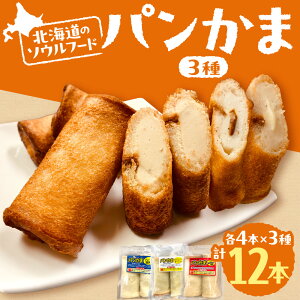 yӂ邳Ɣ[Łz p 3 Zbg g p y Iׂ  z v6{ v12{ kCY XPgE_ ܂ڂ v[ J}x[ `[Y J[ e2{ lߍ킹 Hה BO