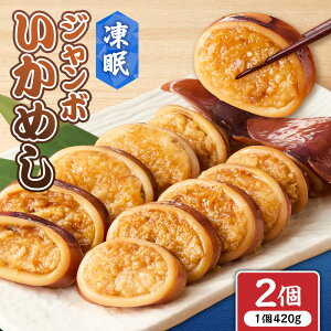 yӂ邳Ɣ[Łz ߂ W{  420g×2 W{߂ ߂ kCY  ߂҂肩 }Ⓚ oĂ̖  CJ Z   O Ⓚ N[