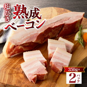 yӂ邳Ɣ[Łz т n x[R 700g 350g×2 pbN ① ϔ Mtg  Ԃ j  Hi ܂  10000~ kC Dys