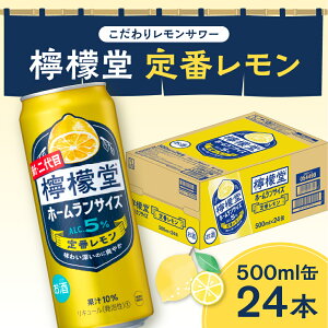 yӂ邳Ɣ[Łz _NEWfUC^ EG ԃ y Iׂ e z 350ml 500ml × 24{  T[ AR[x5 T[D  p ӎ 1P[X 1 24 T