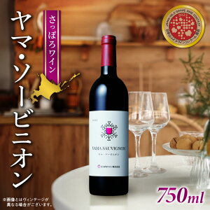 yӂ邳Ɣ[Łz ۂ냏C  C 750ml }E\[rjI ԃC ~fBA h AR[10.5  LO a Mtg v[g kC Dys