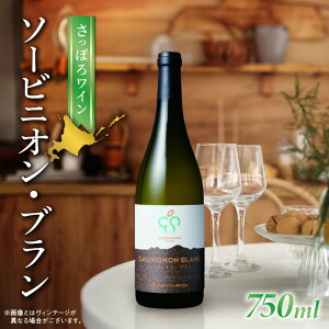 yӂ邳Ɣ[Łz ۂ냏C  C 750ml \[rjIEu C h AR[  LO a Mtg v[g kC Dys