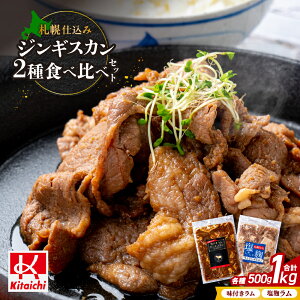 yӂ邳Ɣ[Łz WMXJ t 2 500g×e1 v1kg WMXJ  Hה Zbg Dyd ^    r   ܂ ē BBQ n 